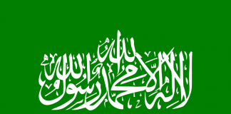 „Flag of Hamas“ von Guilherme Paula, Oren neu dag - self-made. Lizenziert unter Public domain über Wikimedia Commons