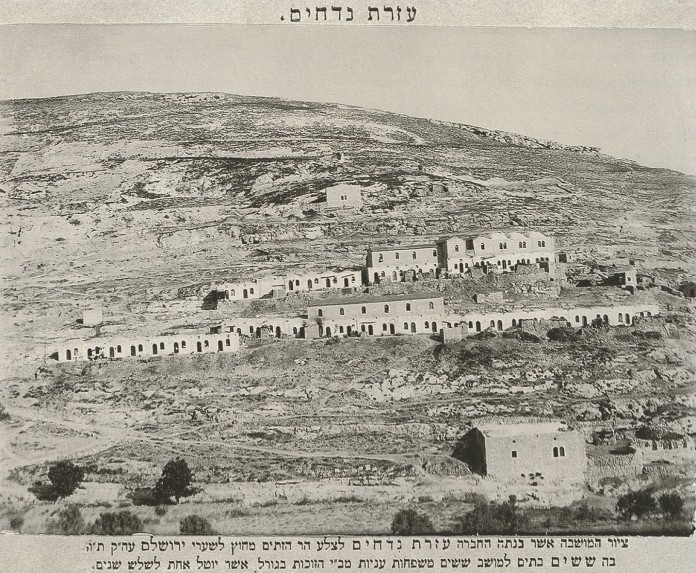60 Häuser gebaut von der Ezrat Achim Wohltätigkeitsorganisation in Silwan, Jerusalem für arme jemenitische Juden in den 1880er Jahren. Foto: Wikipedia Commons