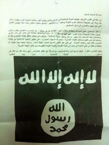 Flugblatt vom "Islamischen Staat in Palästina". Foto Facebook