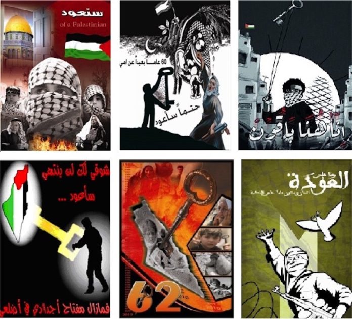 Einige der Karikaturen fordern die Vernichtung Israels und rufen auf zu Gewalt. Eine Auswahl entnommen von der BADIL Website am 24. April 2014. Foto NGO-Monitor.