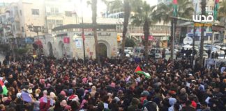 Palästinensische Demonstranten verlangen Abbas' Rücktritt. Foto Facebook / QudsN