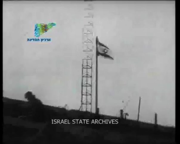 Foto Screenshot Youtube / Israelisches Staatsarchiv