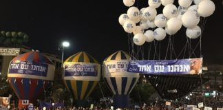 Unter dem Motto "Erinnert Euch, wir sind ein Volk" versammelten sich vor zwei Wochen in Tel Aviv um die 80'000 Personen am Ort der Ermordung Jitzchak Rabins zu einer Kundgebung. Foto Jacob Magid/The Times of Israel