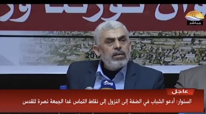 Screenshot Aqsa-TV / Facebook