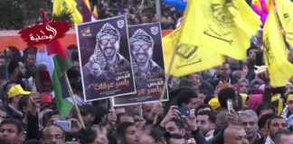 Fatah Jubiläum im Dezember 2017. Foto Screenshot Youtube
