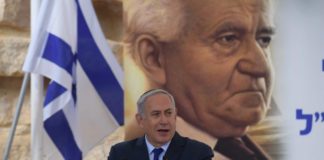 Premierminister Benjamin Netanjahu bei der Gedenkfeier für David Ben Gurion. Foto GPO