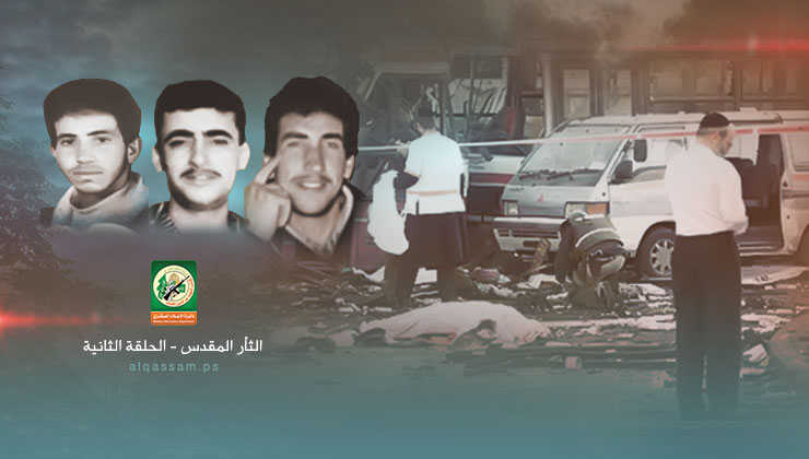 Foto Screenshot Website Izz Al-Din Al-Qassam Brigaden