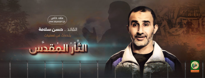 Foto Screenshot Website Izz Al-Din Al-Qassam Brigaden