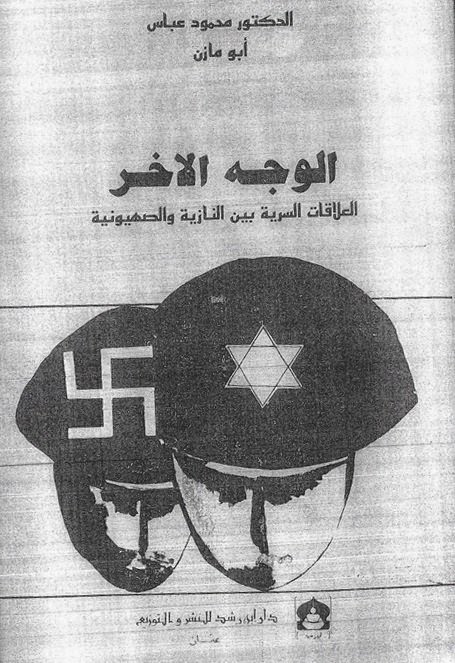 Das Cover von Abbas' Buch. Foto PD