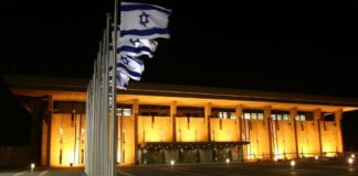 Die Knesset, Israel's Parlamentsgebäude in Jerusalem. Foto Orel Cohen/Flash90