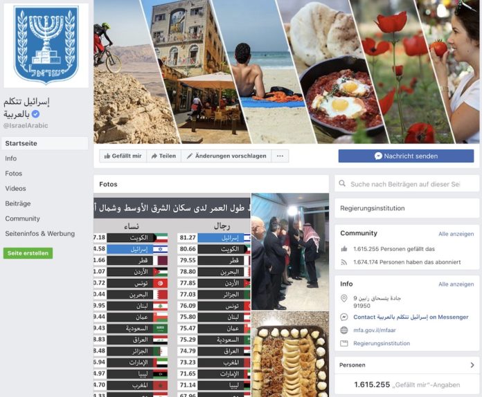 Foto Screenshot Facebook / IsraelArabic