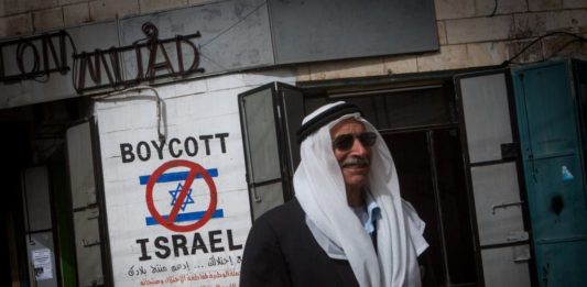 Symbolbild. Graffiti in der Stadt Bethlehem am 11. Februar 2015. Foto Miriam Alster/Flash90)