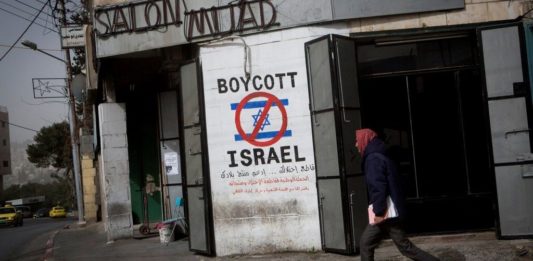 Symbolbild. BDS-Graffiti auf einer Strasse in Bethlehem. Foto Miriam Alster/Flash 90