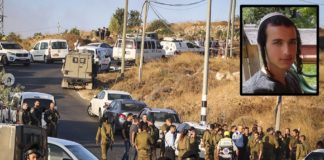 Israelische Sicherheitskräfte an der Stelle, an der am 8. August 2019 die Leiche von Dvir Sorek gefunden wurde. Foto Gershon Elinson/Flash90