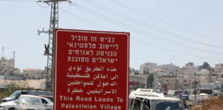 Ein Strassenschild in der Nähe der palästinensischen Stadt Anata in der Nähe von Jerusalem, warnt Israelis davor, die Stadt zu betreten. Foto Esty Dziubov/TPS
