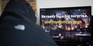 Israelische Website die gehackt wurde. Foto Yonatan Sindel/Flash90.