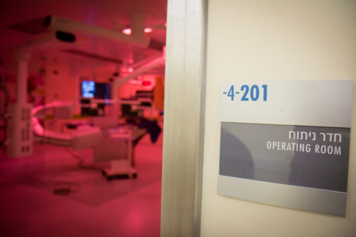 Ein Operationssaal im Hadassah Krankenhaus Ein Kerem in Jerusalem. Foto Hillel Maeir/TPS