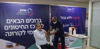 Die Covid-19-Zweitdosis-Impfung begann im Sheba Medical Center am 9. Januar 2021 und der Generaldirektor des Medical Center, Prof. Yitshak Kreiss, war unter den ersten Israelis, die sie erhielten. Foto Eitan Elhadez-Barak/TPS