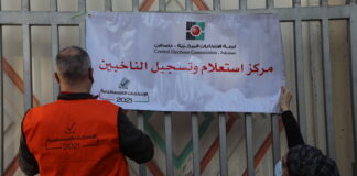 Eröffnung eines Wählerinformations- und -registrierungszentrums in Gaza-Stadt, im Vorfeld der anstehenden Wahlen. Gaza, 10. Februar 2021. Foto Majdi Fathi/TPS
