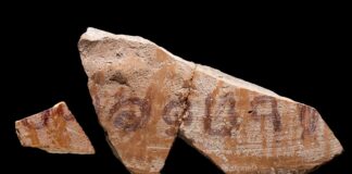 Die Inschrift "Jerubbaal", geschrieben mit Tinte auf ein Keramikgefäß, entdeckt in Khirbet el Rai. Foto Dafna Gazit, Israel Antiquities Authority