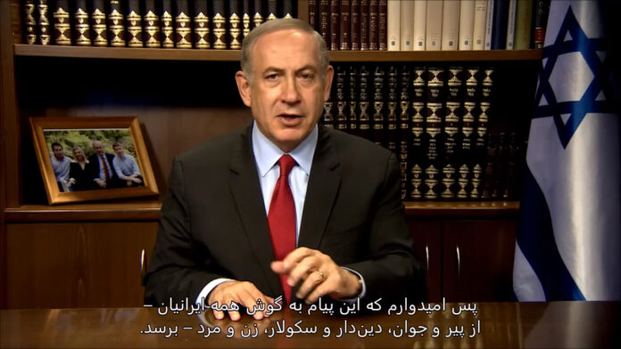 Premierminister Netanjahu an das iranische Volk: Wir sind euer Freund, nicht euer Feind. 21. Januar 2017. Foto Screenshot Youtube / IsraeliPM