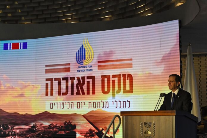 Staatspräsident Isaac Herzog spricht bei einer Gedenkfeier für die gefallenen israelischen Soldaten des Jom-Kippur-Krieges von 1973 in der Nationalen Gedenkhalle auf dem Berg Herzl in Jerusalem, 19. September 2021. Foto Kobi Gideon/GPO