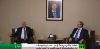 Jibril Rajoub, Generalsekretär des Zentralkomitees der Fatah und Syriens Aussenminister Faisal Mekdad am 09. Januar 2022 in Syrien. Foto Screenshot RT Arabic / Youtube.