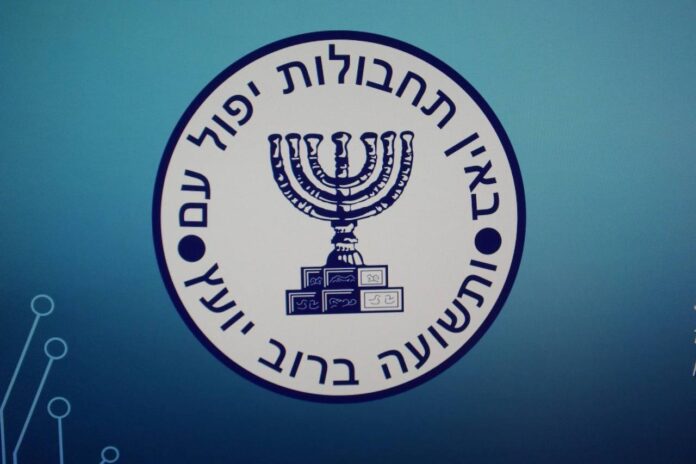 Logo Israelischer Geheimdienst Mossad. Foto IMAGO / Manfred Siebinger