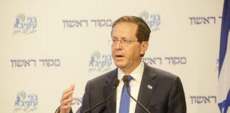 Israels Staatspräsident Isaac "Bougie" Herzog. Foto Shalev Shalom/TPS