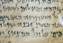 Detail einer der Schriftrollen von Qumran. Foto IMAGO / imagebroker/BahnmÃ¼ller