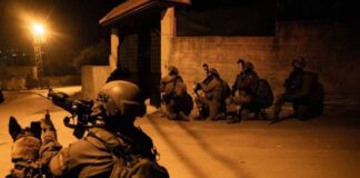 Israelische Sicherheitskräfte führen eine Anti-Terror-Operation, 1. Dezember 2022. Foto IDF Spokesperson's Unit.
