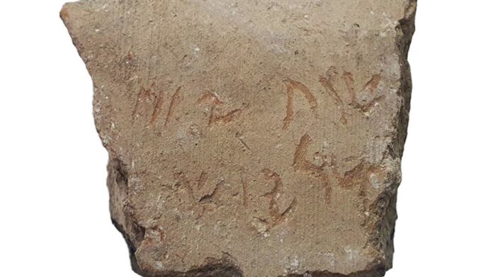 Die Inschrift des Darius. Foto Shai Halevi, Israelische Behörde für Altertümer.