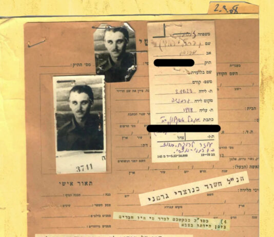 Eine Kopie der Akte über Ulrich Schnaft, die Israels Sicherheitsbehörden kürzlich freigegeben haben. Foto Israelisches Staatsarchiv via Haaretz