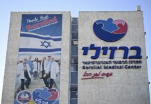 Das Barzilai Medical Center in Ashkelon im Süden Israels. Aschkelon, 29. November 2023. Foto Yoav Dudkevitch/TPS