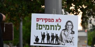 Ein Plakat mit Militärgeneralstaatsanwältin, Generalmajorin Yifat Tomer-Yerushalmi in Ramat Hasharon am 8. August 2025. Auf dem Plakat steht "Man lässt Soldaten nicht im Stich!". Foto Yossi Zeliger/TPS