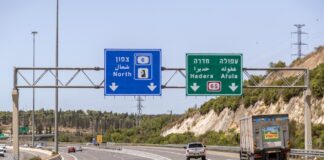 Abzweigung nach Hadera auf der Autobahn von Jerusalem nach Haifa. Foto IMAGO / Dreamstime