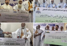 Wo sind die Gaza-Milliarden? Autonomiebehörde beschuldigt die Hamas Spenden für die Hamas in Mauretanien. Foto Offizielle PA-Fernsehnachrichten, 16. November 2025